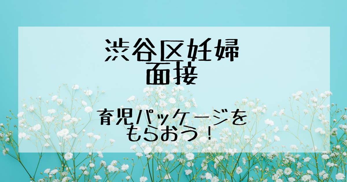 ikujipackage