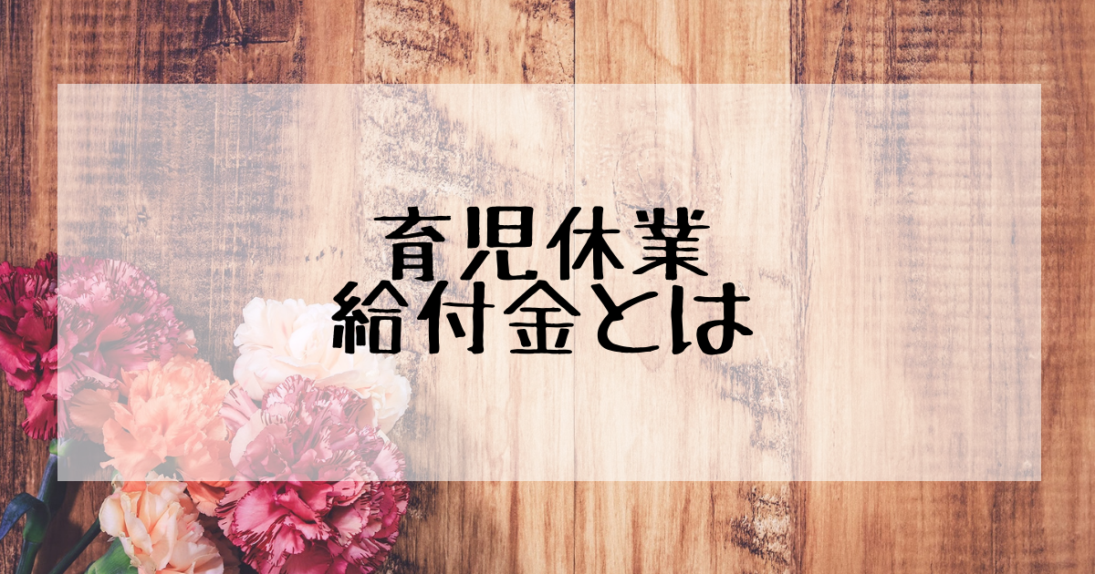 kyufukin