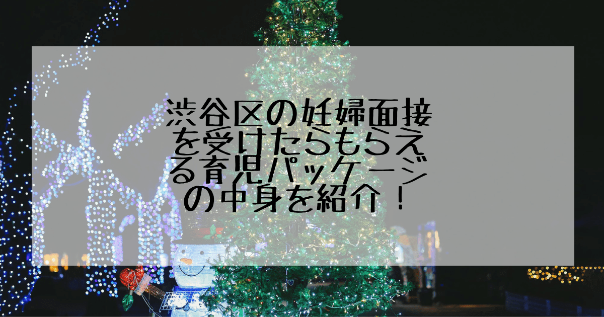 ikujipackage-2