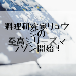 shikou