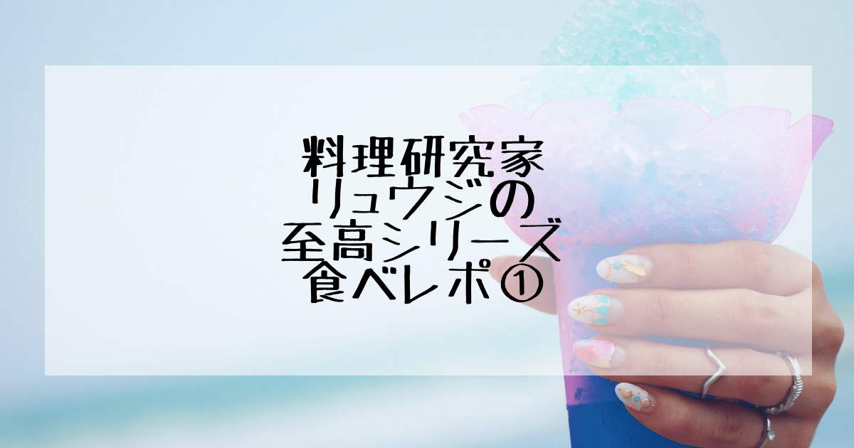 shikou_1