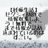 zexybaby