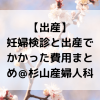 kenshinhiyou