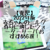 waterserver
