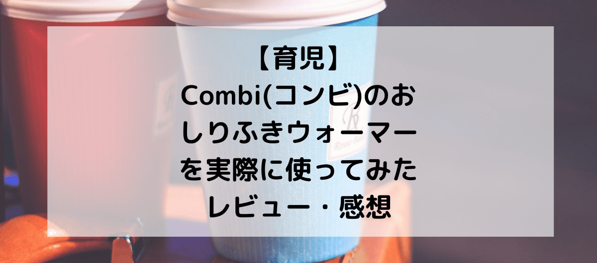 oshiri