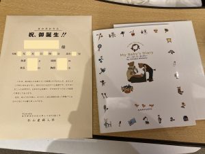 sugaiyama_3_15