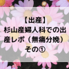 sugiyama_1