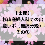 sugiyama_1